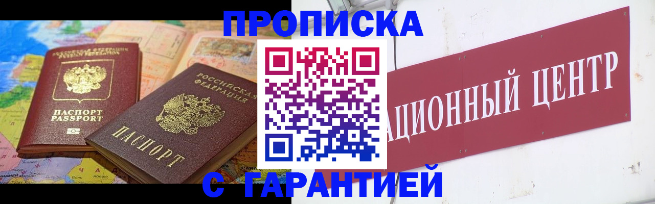 форма 3 в Сольцах