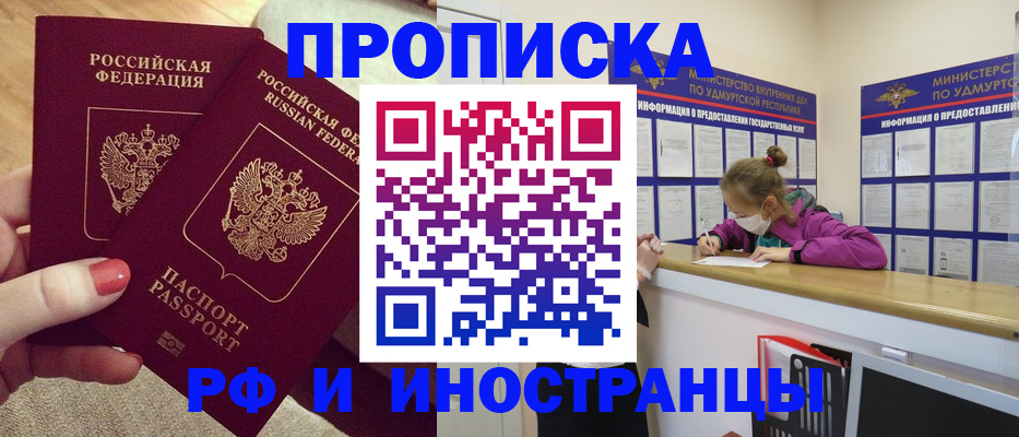 временная регистрация собственник в Сольцах