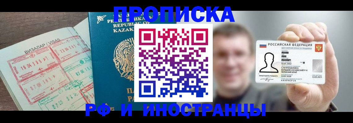пропишу в квартире в Сольцах