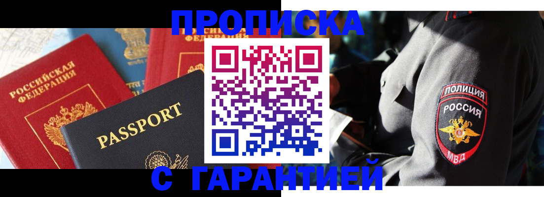 миграционный учет в Сольцах